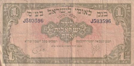 Israël 1 Pound Bank Leumi Le-Israel - 1952