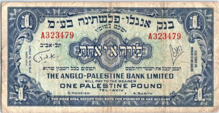 Israël 1 Pound ND1948-51 Anglo-Palestine Bank Ltd