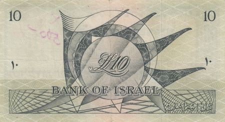 Israël 10 Lirot - Vallée de Jezreel - 1955 - TTB - P.27a