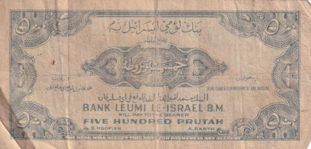 Israël 500 Prutah Bank Leumi Le-Israel - 1952 - E214957