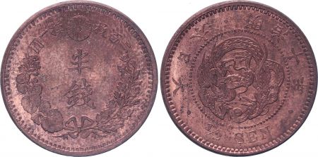 Japon 1/2 Sen Dragon  - 1877 Meiji An 10