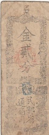 Japon 1 Bu - Dajokan - Satsu 1868 - Gold Note