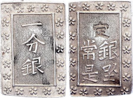 Japon 1 Bu - Ichibu - Empereur Meiji  (1867-1912) - ND (1859-1868) - Argent