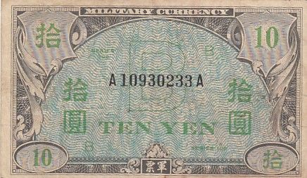 Japon 10 yen - Allied Military Currency  - 1946 - TB+ - P.71