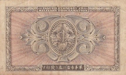 Japon 10 yen - Allied Military Currency  - 1946 - TB+ - P.71