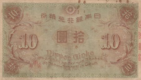 Japon 10 yen gold - Goo Shine - ND (1915) - Bloc 110