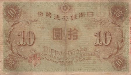 Japon 10 yen gold - Goo Shine - ND (1915) - Bloc 171