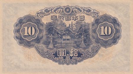 Japon 10 Yen Wakeno Kiyomaro - ND (1943-44) - Bloc 27