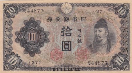 Japon 10 Yen Wakeno Kiyomaro - ND (1943-44) - Bloc 27