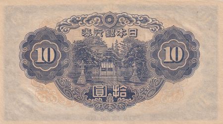 Japon 10 Yen Wakeno Kiyomaro - ND (1943-44) - Bloc 27