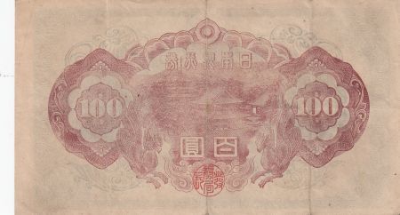 Japon 100 Yen - Shotoku-taishi - Pavillion Yumedono  - ND (1944) - Bloc 72