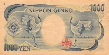 Japon 1000 Yen - Japon - Natsume Sseki- 1993-2000