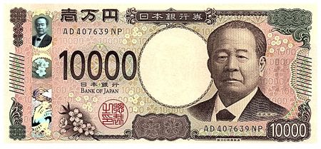 Japon 10000 Yen - Eiichi Shibusawa - Tokyo Station building - ND (2024)