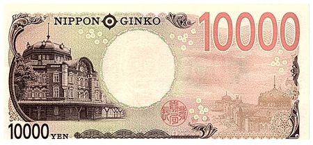 Japon 10000 Yen - Eiichi Shibusawa - Tokyo Station building - ND (2024)