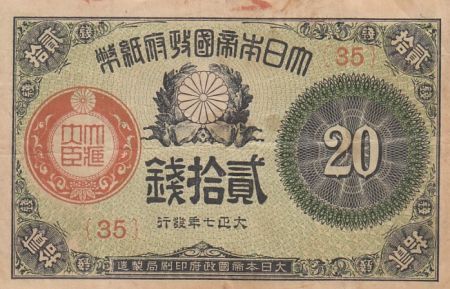 Japon 20 Sen - Sceau - 1918 - Bloc 35