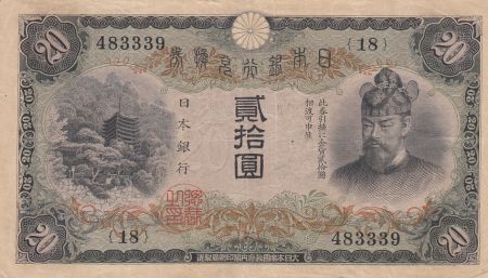 Japon 20 Yen - Fujiwara Kamatari - 1931 - Série 18