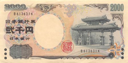 Japon 2000 Yen - Porte de Shureimon - 2000