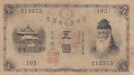 Japon 5 yen gold - Takeuchi Sukune - ND (1916) - Bloc 103