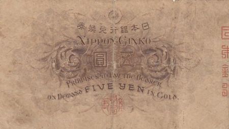 Japon 5 yen gold - Takeuchi Sukune - ND (1916) - Bloc 103