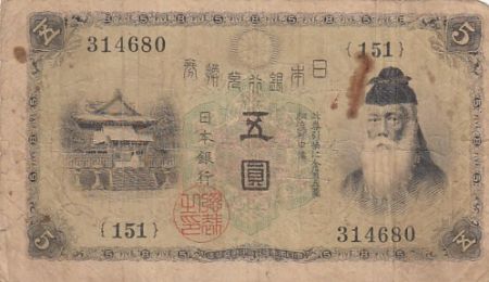 Japon 5 yen gold - Takeuchi Sukune - ND (1916) - Bloc 151