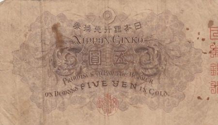 Japon 5 yen gold - Takeuchi Sukune - ND (1916) - Bloc 151