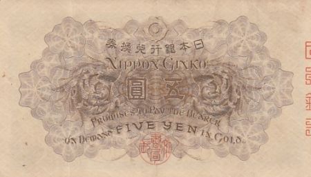 Japon 5 yen gold - Takeuchi Sukune - ND (1916) - Bloc 35