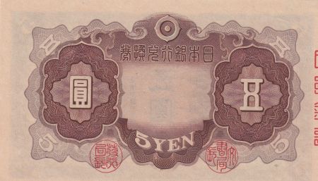 Japon 5 Yen Sugawara no Michizane - Kitano Shrine - 1942 - Bloc 65