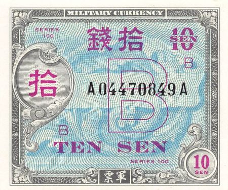 Japon JAPON - 10 SEN, LETTRE B - 1945