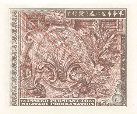 Japon JAPON - 10 SEN, LETTRE B - 1945