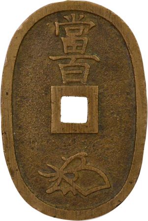 Japon Japon - 100 Mon, Tempo Tsuho, Bakufu-sen - 1845 Edo