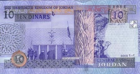 Jordanie 10 Dinars Roi Talal Ibn Adbdullah - Premier Parlement