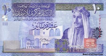 Jordanie 10 Dinars Roi Talal Ibn Adbdullah - Premier Parlement