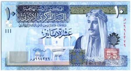 Jordanie 10 Dinars Roi Talal Ibn Adbdullah - Premier Parlement