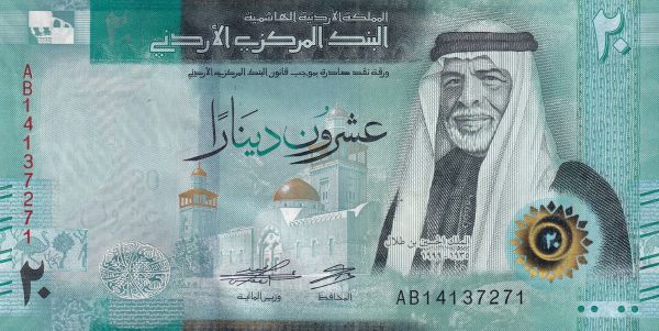 Billet Jordanie 20 Dinars - Roi Hussein - Wadi Mujib - 2022 - Série AB