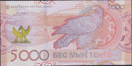 Kazakhstan 5000 Tengé  - Aigle royal - bouclier - 2023 - Série AA