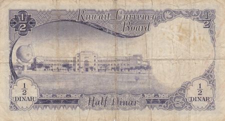 Koweit 1/2 Dinar - Cheik Abdullah - Ecole - ND (1960)