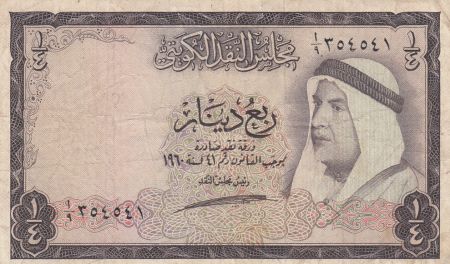 Koweit 1/4 Dinar - Cheik Abdullah - Port - ND (1960)