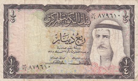 Koweit 1/4 Dinar - Cheik Abdullah - Port - ND (1968) - P.6