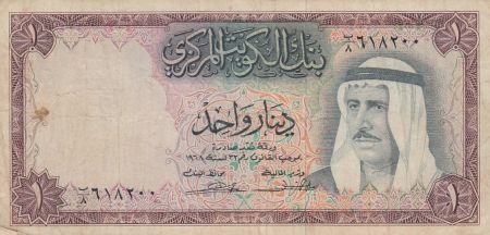 Koweit 1 Dinar - Cheik Abdullah - Raffinerie - ND 1968