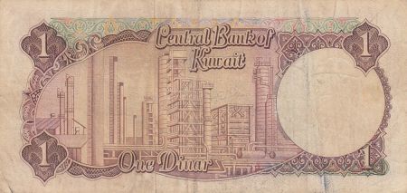 Koweit 1 Dinar - Cheik Abdullah - Raffinerie - ND 1968