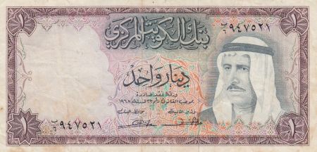 Koweit 1 Dinar - Cheik Abdullah - Raffinerie - ND 1968