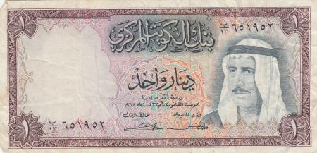 Koweit 1 Dinar - Cheik Abdullah - Raffinerie - ND 1968