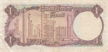 Koweit 1 Dinar - Cheik Abdullah - Raffinerie - ND 1968