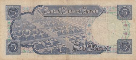 Koweit 5 Dinars - Amir S. Abdullah - 1968 - P.9a