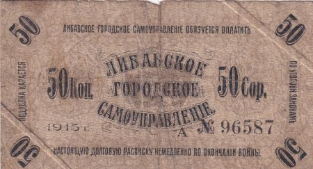 Lettonie 50 Kopecks - 1915