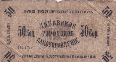 Lettonie 50 Kopecks - 1915