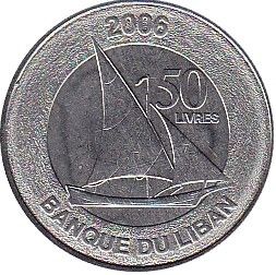 Liban 50 Livres Cédre