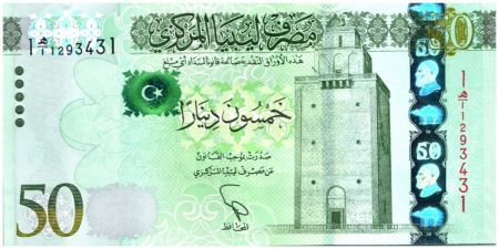 Libye 50 Dinars Minaret