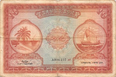 Maldives 10 Rupees - Maldives - 1948