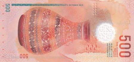 Maldives 500 Rufiyaa, Broderie - Artisanat - Polymer - 2015 - Lettre H